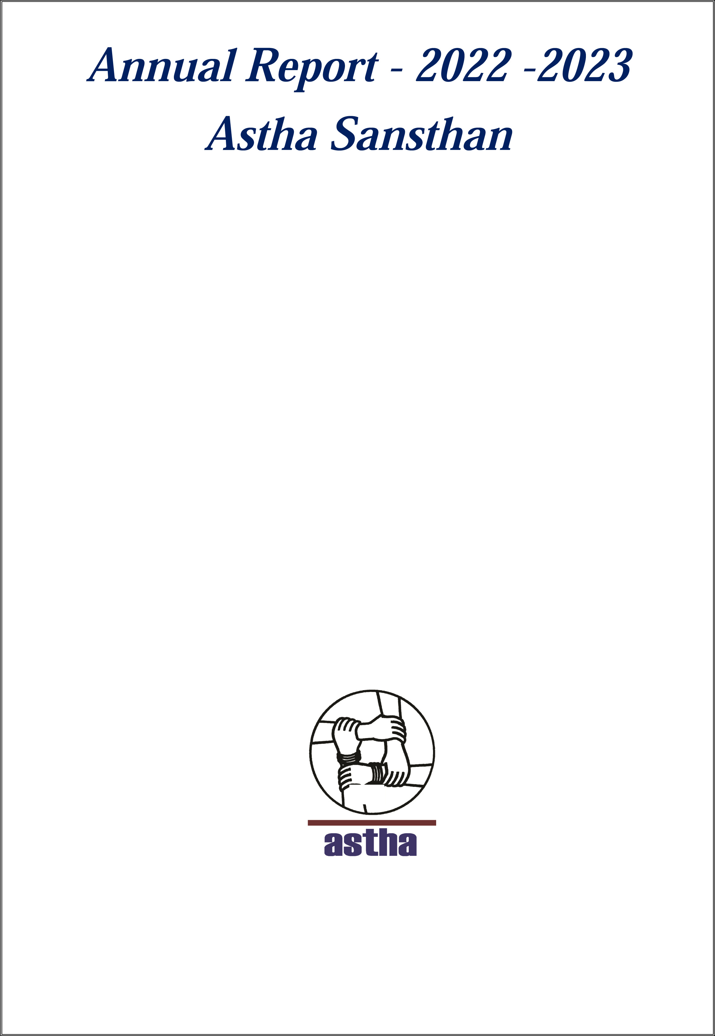 12 A Certificate